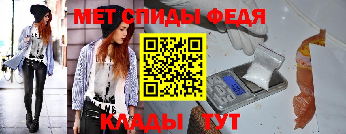 Amphetamine  даркнет клад  Вход с VPN  Ступино  АМФЕТАМИН Premium 