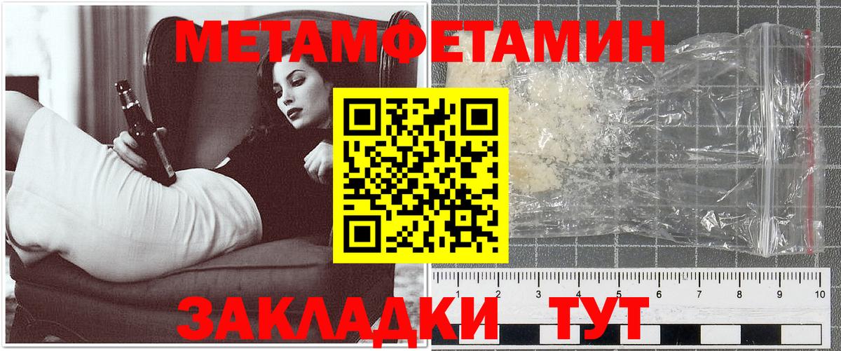 Amphetamine VHQ Ступино