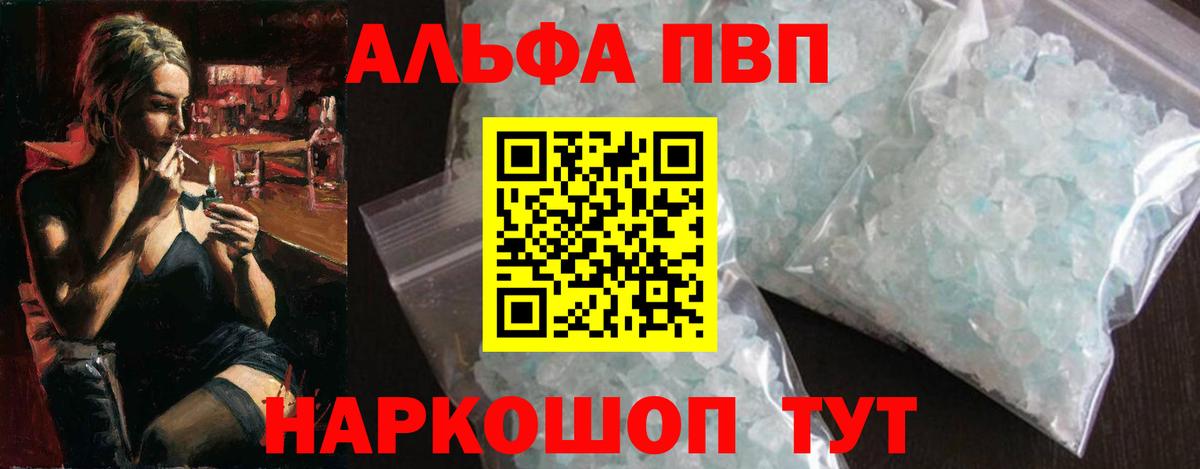 A-PVP СК КРИС Ступино
