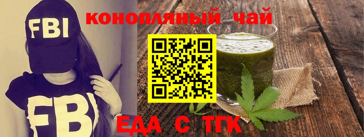 Ступино  Canna-Cookies конопля  Вход с VPN 
