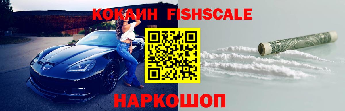 Ступино  КОКАИН Columbia  Вход с VPN  Cocaine Колумбийский 