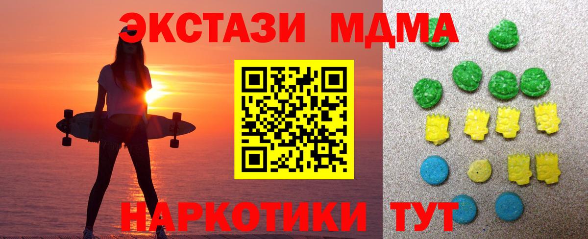 Ecstasy louis Vuitton  Вход с VPN  Ecstasy  Ступино  Ecstasy круглые 