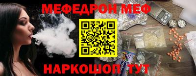 mdpv Моздок