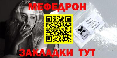 mdpv Моздок