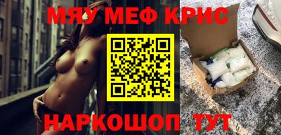 дживик Можайск