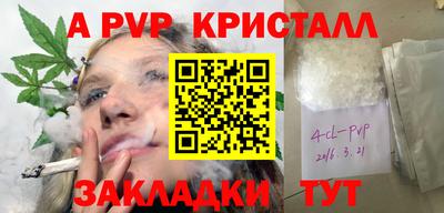 mdpv Моздок
