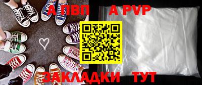дживик Можайск