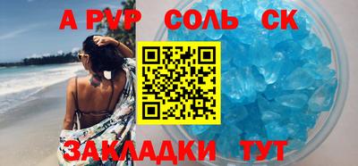 дживик Можайск