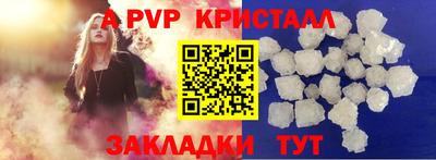 дживик Можайск