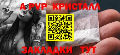 mdpv Моздок
