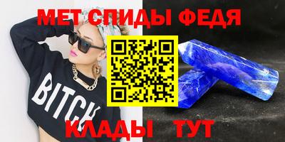 дживик Можайск