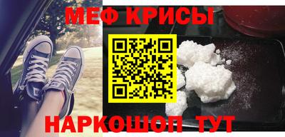 дживик Можайск