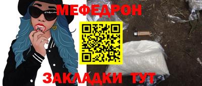 mdpv Моздок
