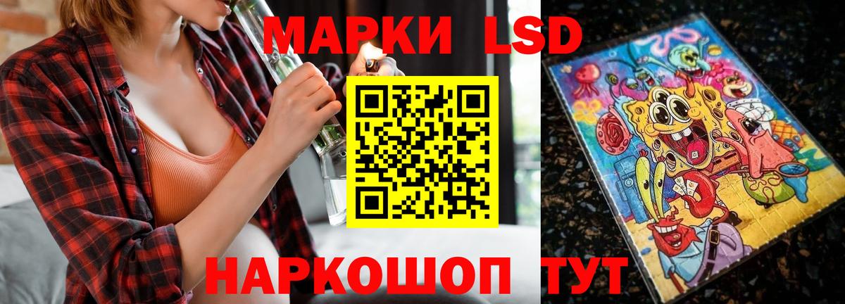 Лсд 25 экстази кислота  ЛСД экстази ecstasy  Вход с VPN  Ступино 