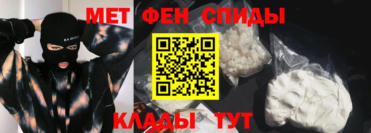 Первитин витя  Вход с VPN  Ступино 