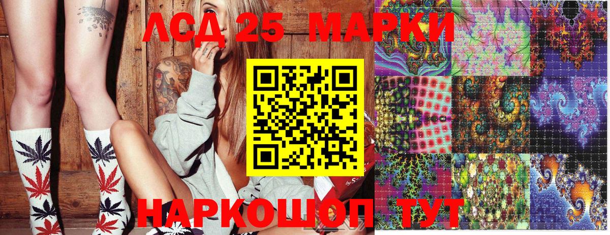 Марки NBOMe 1,5мг Ступино