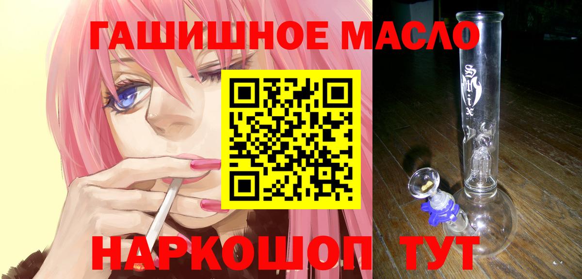 Гашиш  A-PVP СК   Бошки Шишки  Ступино  МЕФ кристаллы  ГАШ  Магазин наркотиков  МЕТ  Вход с VPN  Марихуана  Cocaine 