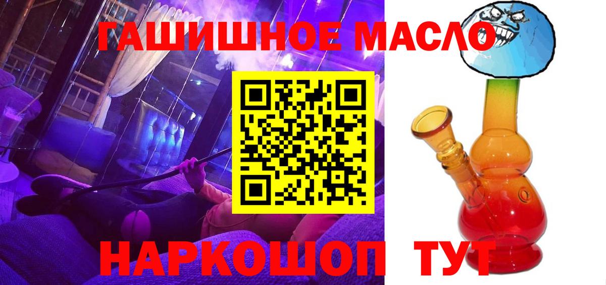 Ступино  ТГК Wax  Вход с VPN 