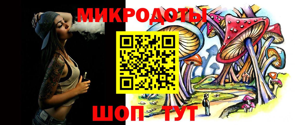 Псилоцибиновые грибы мицелий Ступино