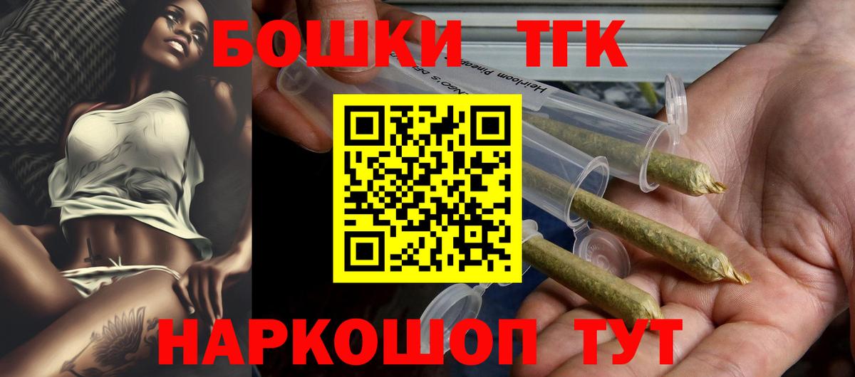 Канабис индика Ступино